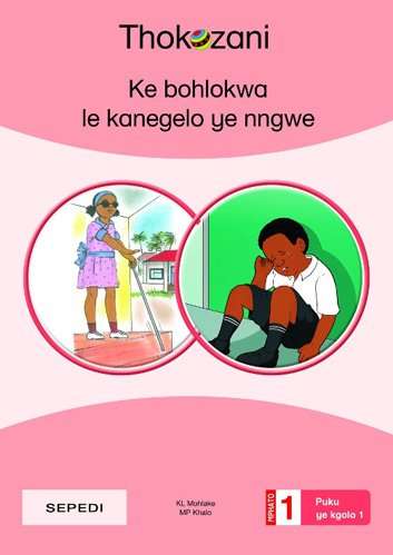 THOKOZANI KE BOHLOKWA PED BOOK 1 SEPEDI - BIGBOOK-GR1