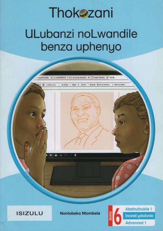 THOKOZANI ULUBANZI BOOK 1 - MACMIL-ISIZULU