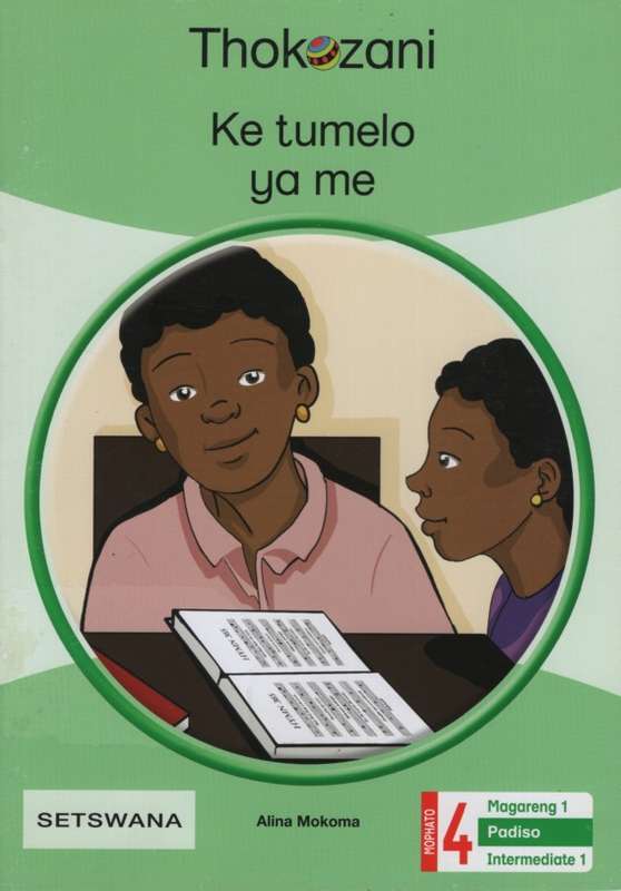 THOKOZANI GR4 INTERMEDIATE READER 1 - MACMIL-SETSWANA