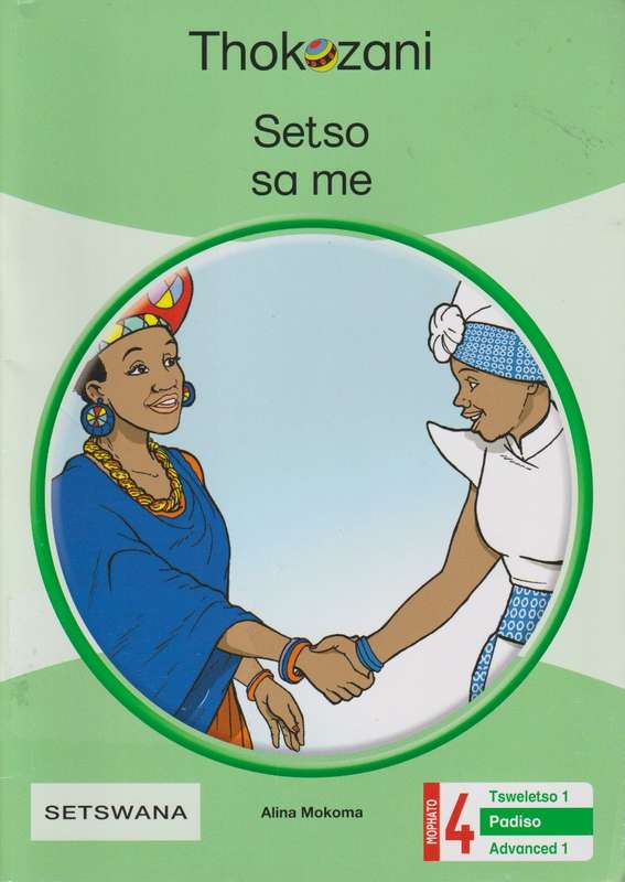 SETSO SA ME GR4 LEVEL 1 - THOKOZA