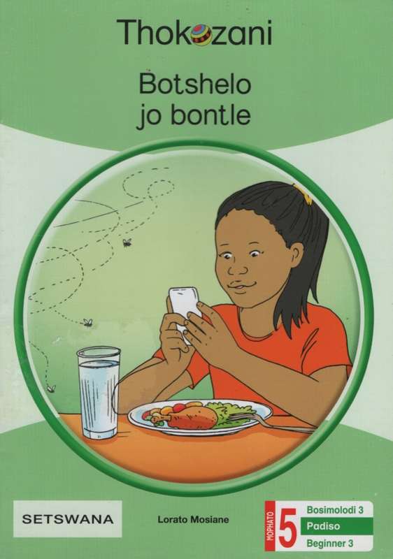 THOKOZANI GR5 BEGINNER READER 3 - MACMIL-SETSWANA