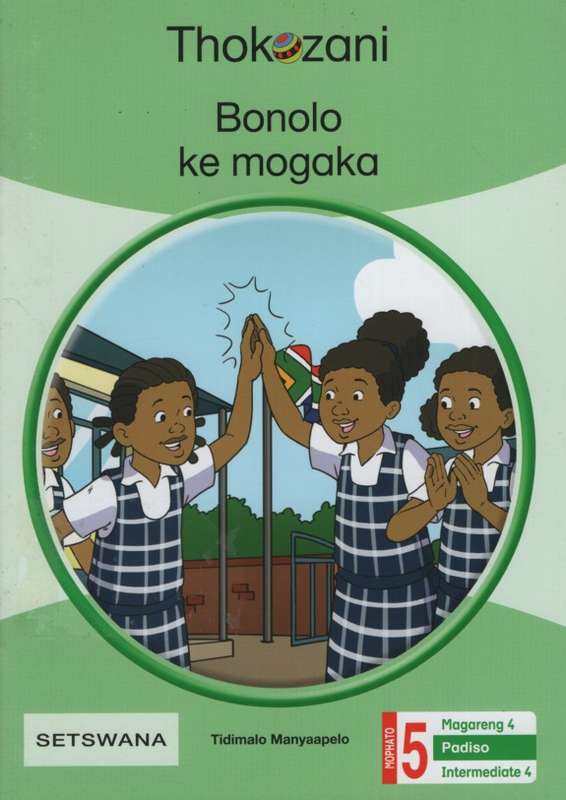 THOKOZANI GR5 INTERMEDIATE READER 4 - MACMIL-SETSWANA