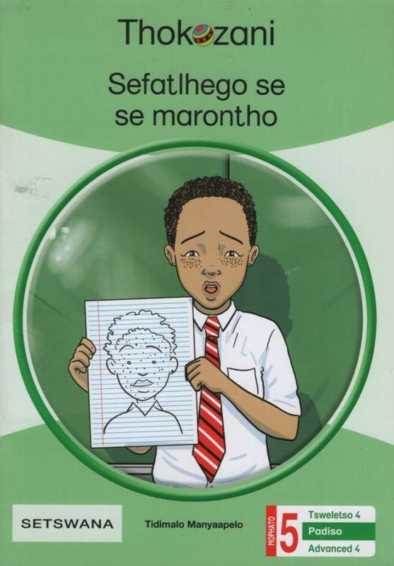 THOKOZANI GR5 ADVANCED READER 4 - MACMIL-SETSWANA