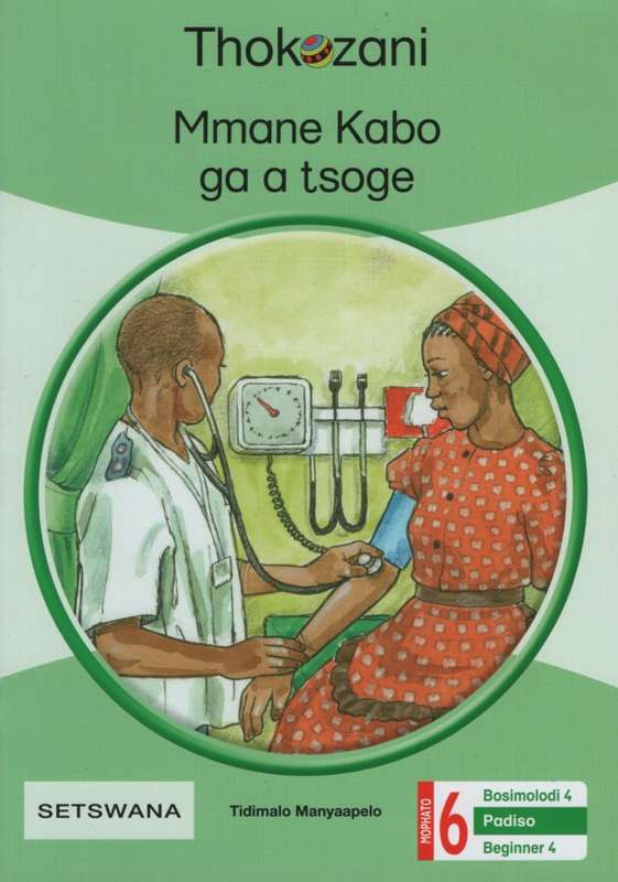 THOKOZANI GR6 BEGINNER READER 4 - MACMIL-SETSWANA