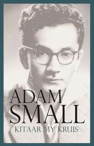 Kitaar my kruis - Adam Small