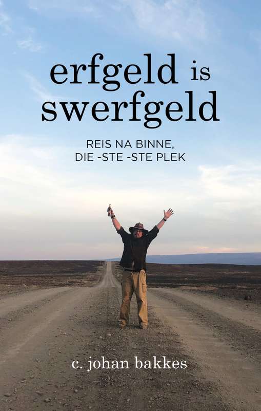 ERRGELD IS SWERFGELD SECONDHAND - BAKKES,CJ