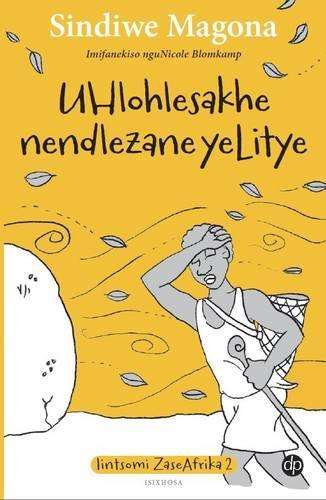 Uhlohlesakhe nendlezane yeLitye: Book 2 - Sindiwe Magona
