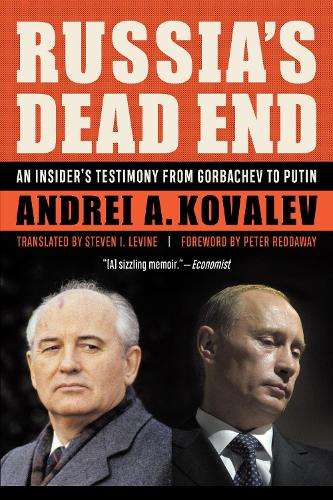 Russia's Dead End: An Insider's Testimony from Gorbachev to Putin - Andrei A. Kovalev