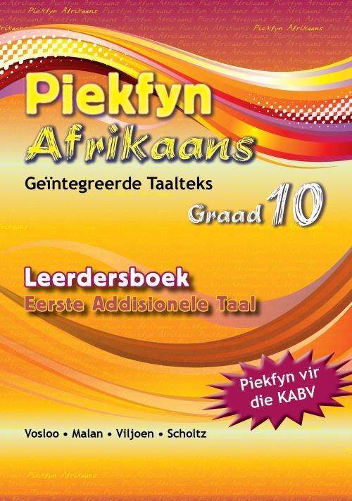 PIEKFYN AFR EAT GR 10 LB SECONDHAND - AFR-GR10