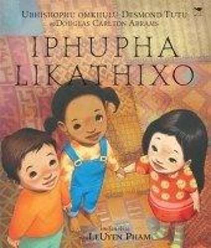 Iphupha likathixo - Desmond M. Tutu