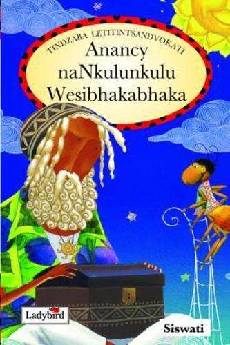 Anancy and the Sky God: Gr R - 3: Storybook - LETINTINTSANDVOKATI