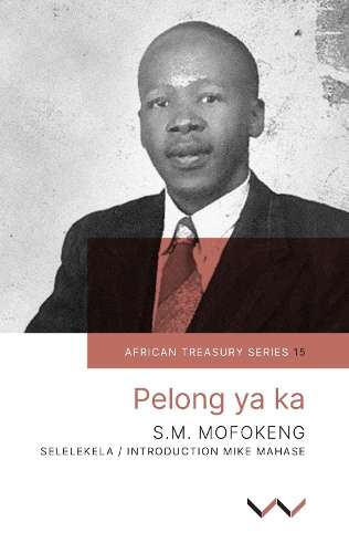 Pelong ya ka - S. Machabe Mofokeng