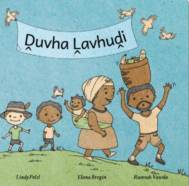 DUVHA LAVHUDI TSHIVENDA - CREATIVE-TEAM
