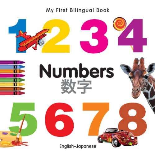 My First Bilingual Book - Numbers - English-japanese - Milet Publishing Ltd