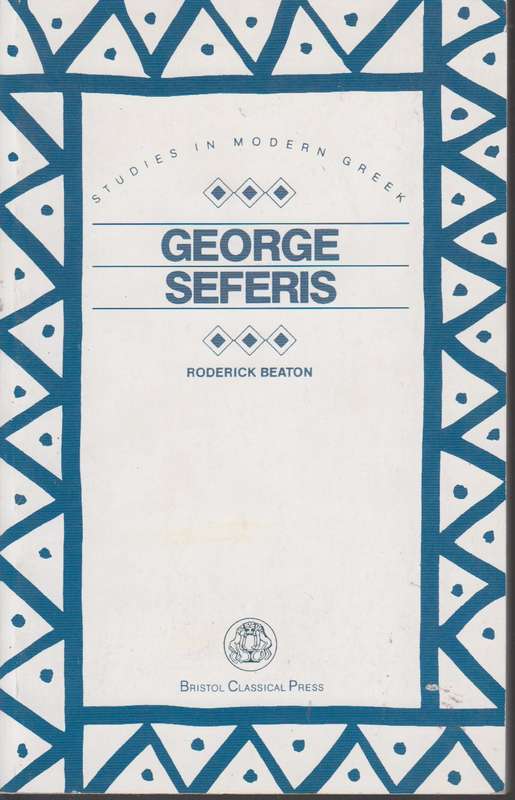 Studies in modern Greek SECONDHAND - Roderick Beaton