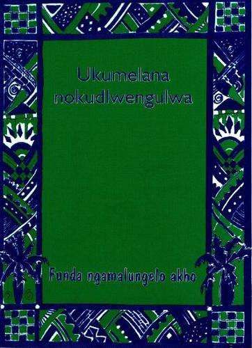 Ukumelana nokudlwengulwa - KEYSER,S