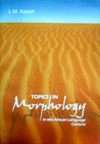 TOPICS IN MORPHOLOGY SECONDHAND - KOSCH,I