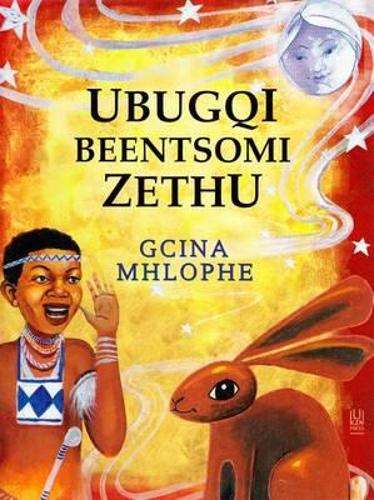 Umlingo weentsomi - Gcina Mhlophe
