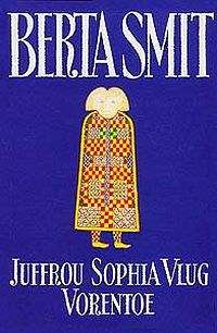 Juffrou Sophia Vlug Vorentoe! - SMIT,B