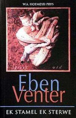 EK STAMEL EK STERWE SECONDHAND - VENTER,E