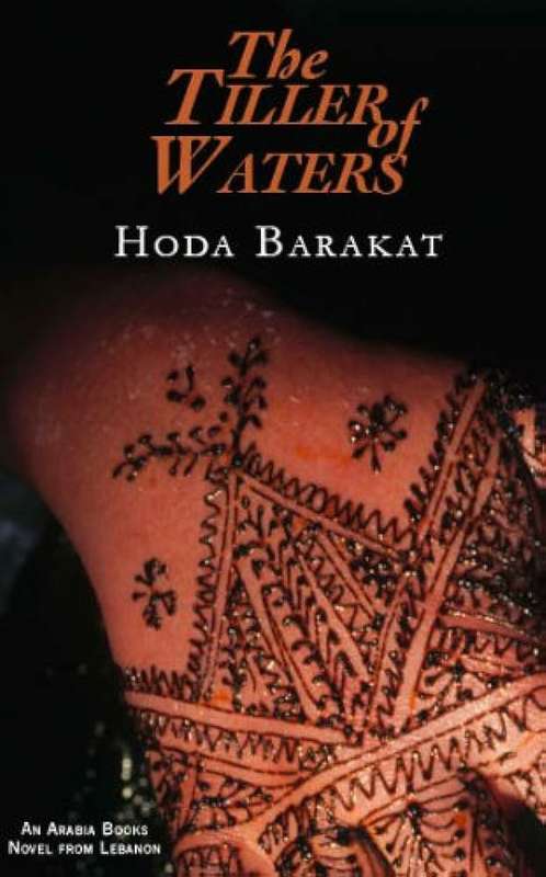 The Tiller of Waters - Hoda Barakat