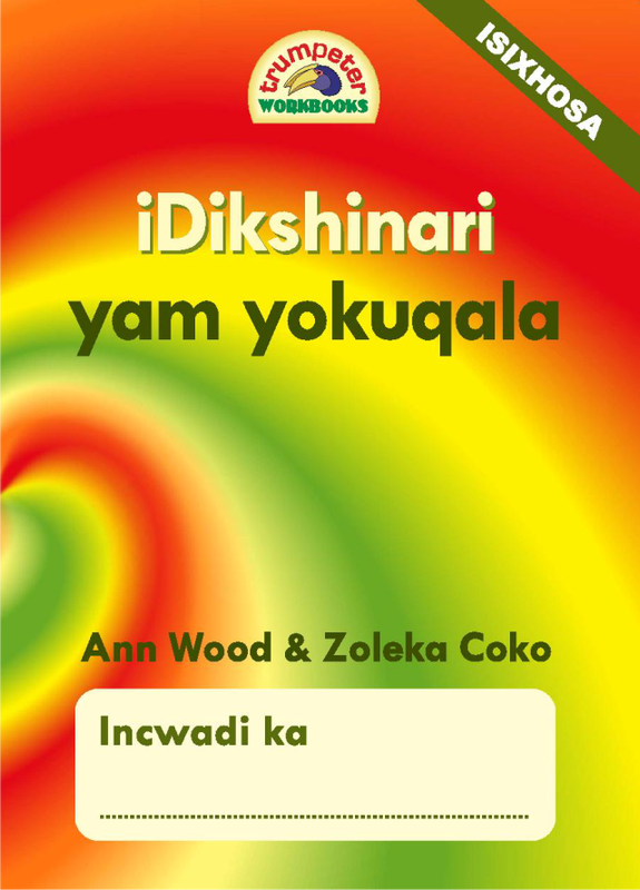 IDikshinari yam yokuqala: Grade 1 Grade 2 Grade 3 - Ann Wood