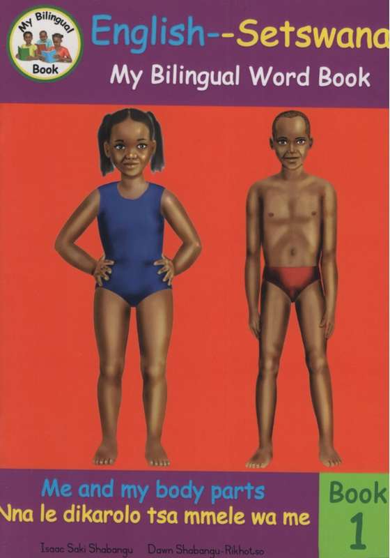 Bilingual Word Book: Me and My Body Parts-Nna le dikarolo tsa mmwlw  - Isaac Saki Shabangu