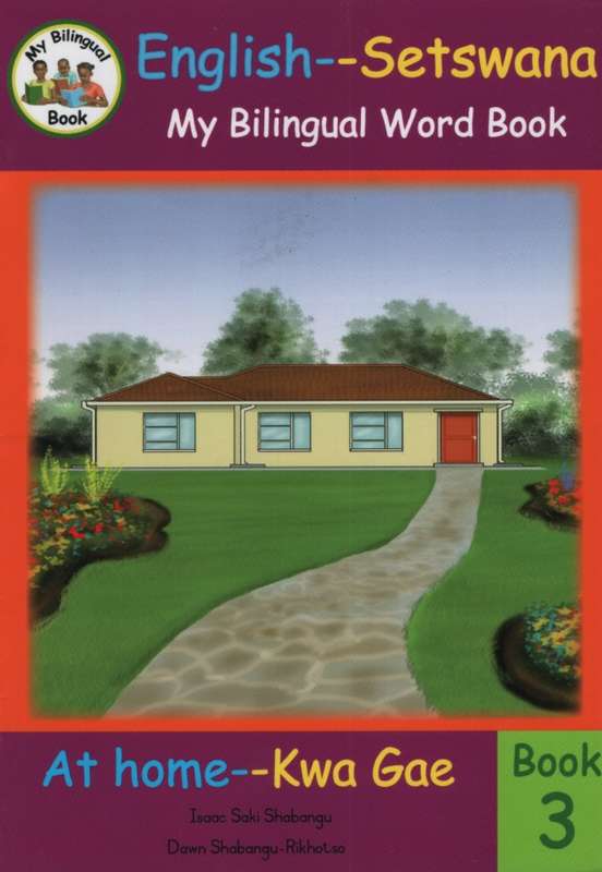 Bilingual Word Book: At home â Kwa Gae: Book 3 - Isaac Saki Shabangu