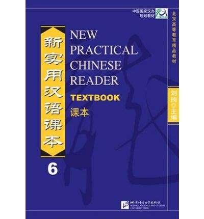 New Practical Chinese Reader vol.6 - Textbook - Xun Liu