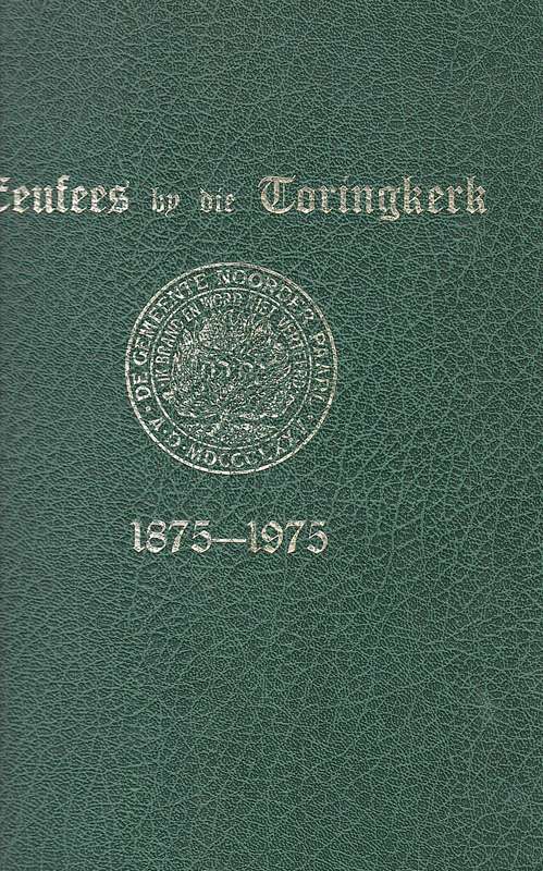 EEUFEES BY DIE TORINGKERK 1875 1975 - SMIT,AP