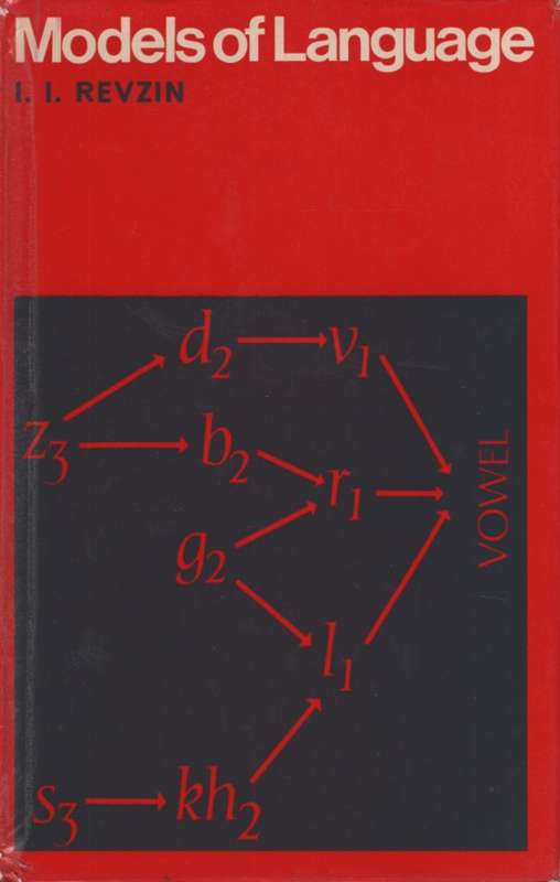 Models of Language. Second-hand SECONDHAND - II Revzin