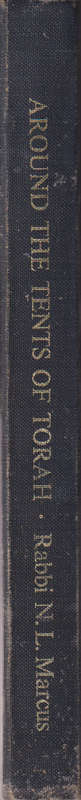 Around the tents of Torah SECONDHAND - Rabbu N.L Marcus