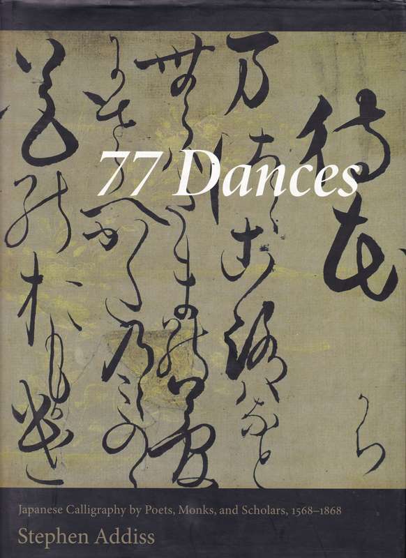 77 DANCES JAPANESE CALLIGRAPHY SECONDHAND - ADDISS,S