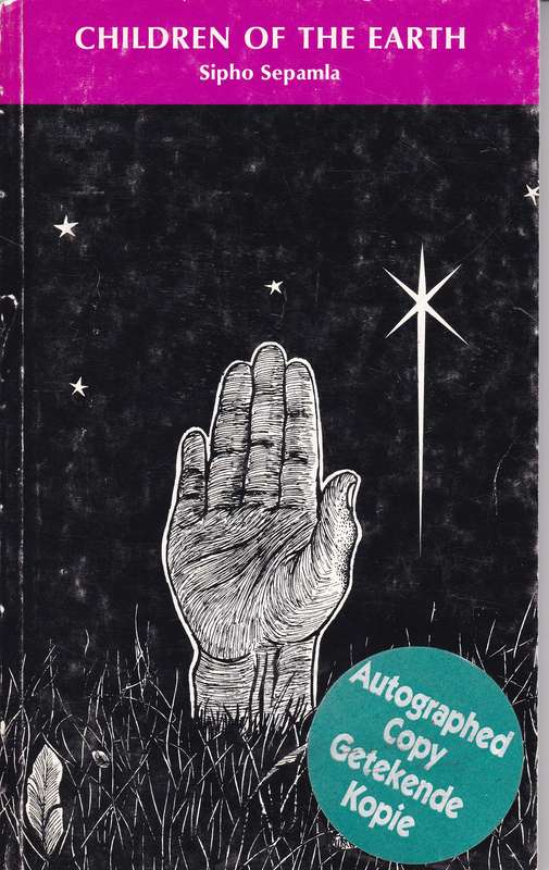 CHILDREN OF THE EARTH SECONDHAND - SEPAMLA,S