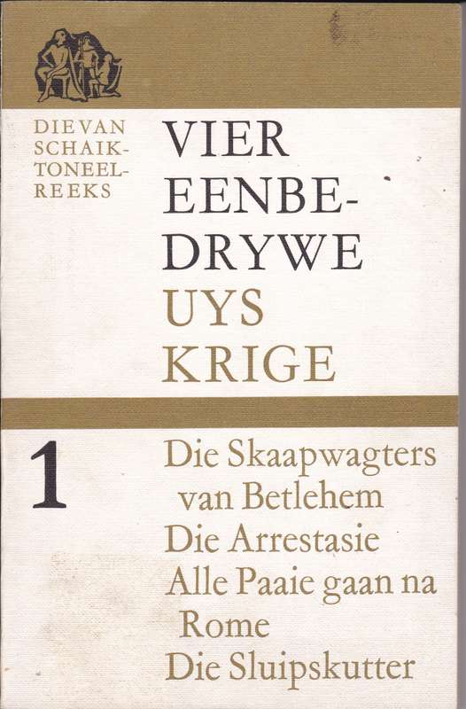 VIER EENBEDRYWE SKAAP ARRESTASIE PAAIE SECONDHAND - KRIGE,U