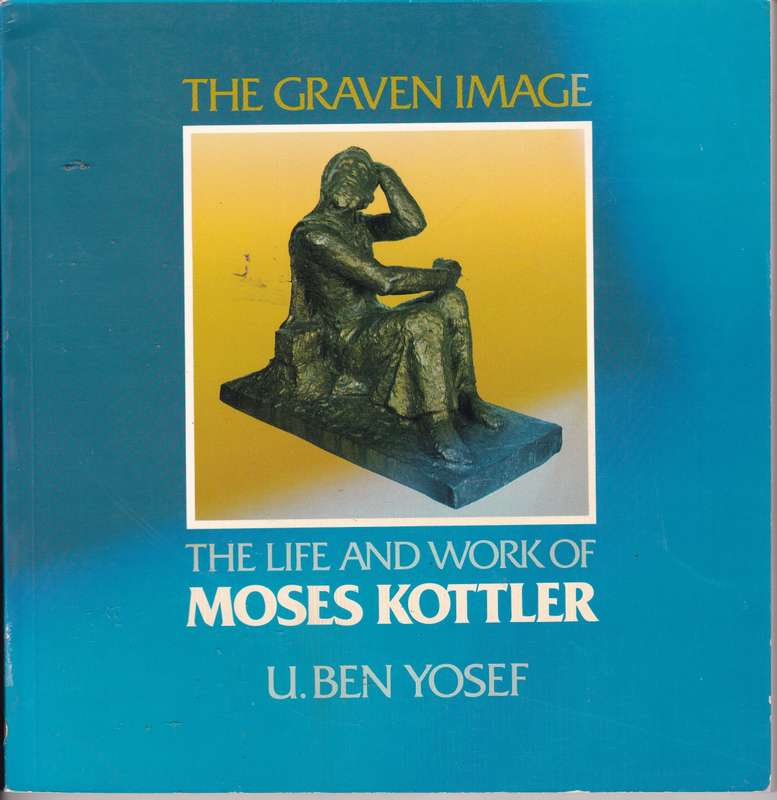 GRAVEN IMAGE THE LIFE & WORK OF MOSES SECONDHAND - BENYOSEF,U