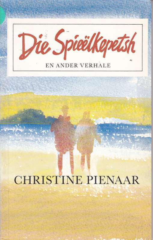 SPIEELKEPETSH - PIENAAR,C