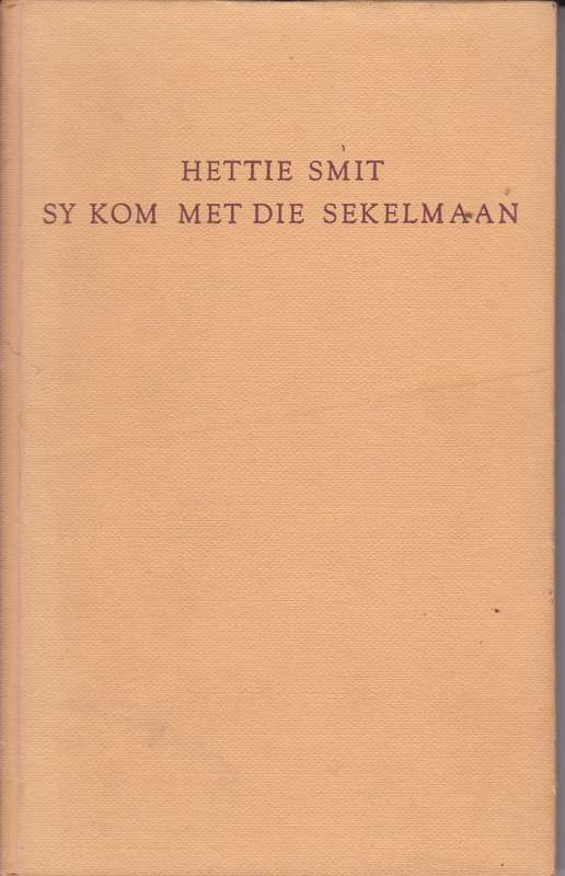 Sy kom met die sekelmaan - Hettie Smit