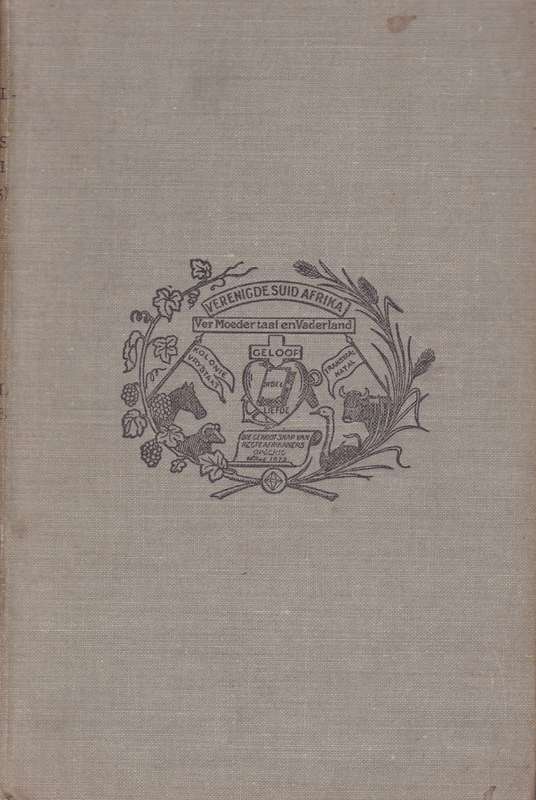 Die Verhaalskat van Ons Klyntji - A Coetzee