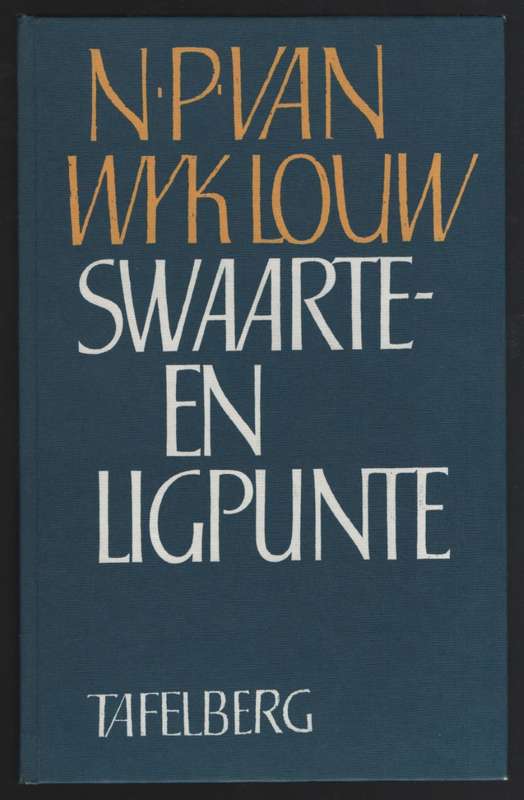 Swaarte- en Ligpunte: Benaderings van die Literatuur 1 - Louw, N. P. van Wyk
