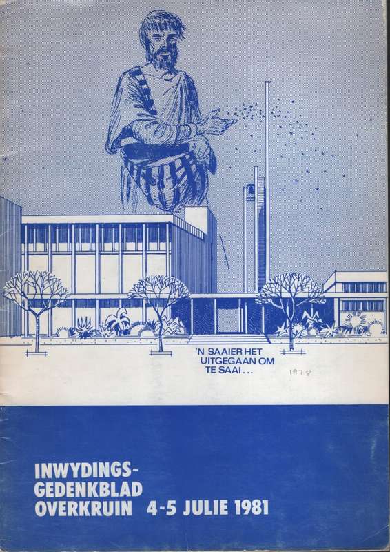 Inwydingsgedenkblad Ned. Geref. Gemeente Overkruin, 4-5 Julie 1981 - GEDENKBLAD