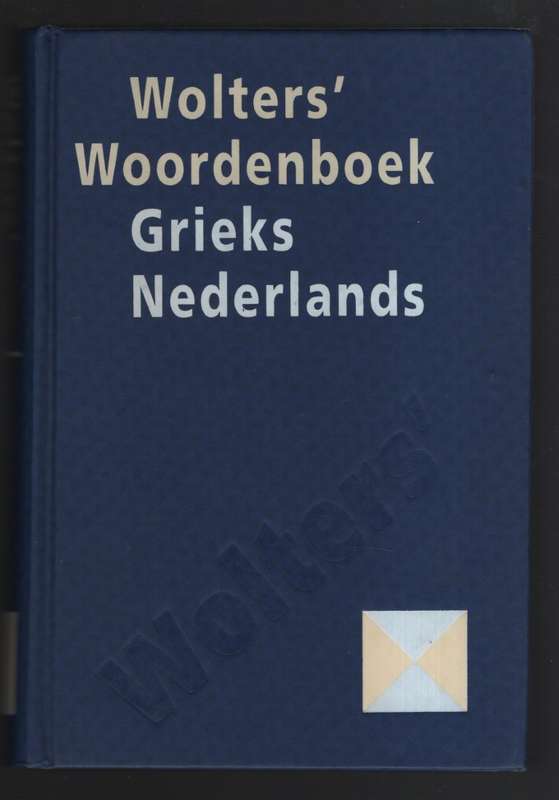 Wolters' Woordenboek Grieks - Nederlands - Den Boer, W.