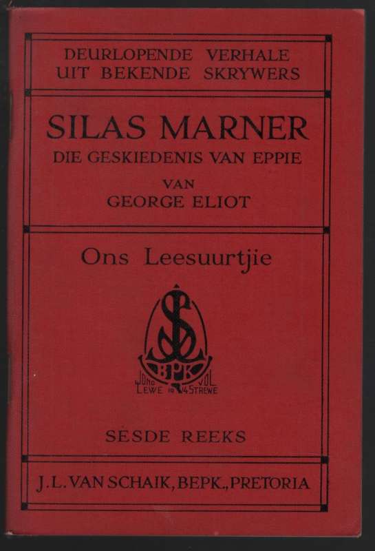 Silas Marner: Die Geskiedenis van Eppie. Ons Leesuurtjie, Sesde Reek - Eliot, George