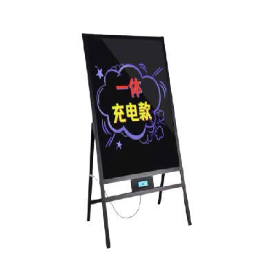 Store Blackboard