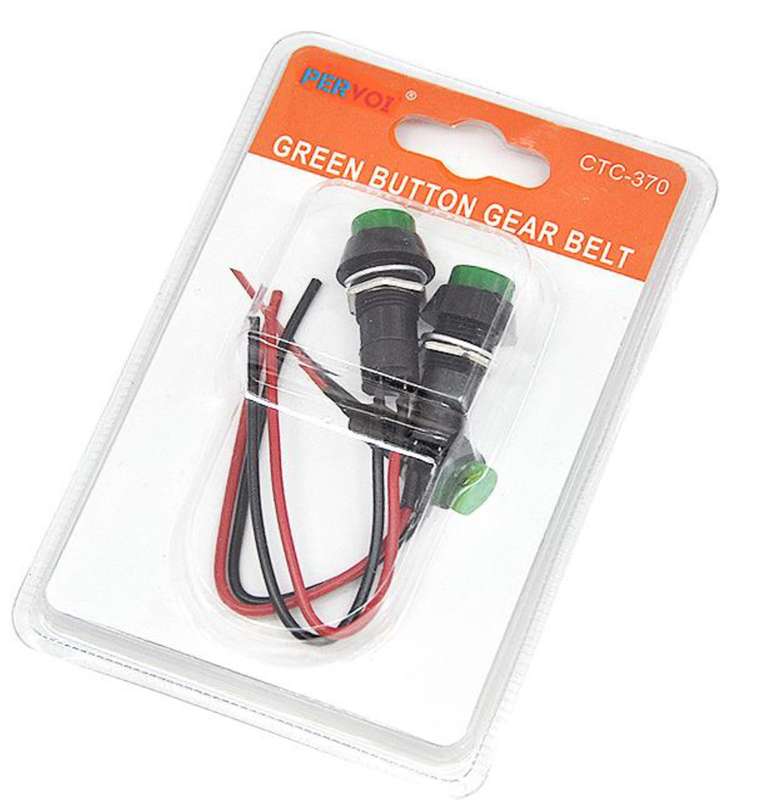 Green button belt