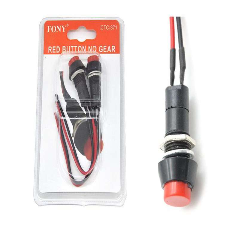 Red button no gear