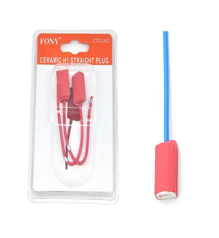 2 Piece H1 fog light bulb power wire harness male