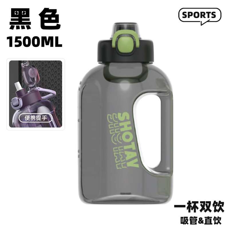 SHOTAY 1.5L Sports Gym Outdoor Water Bottle - Red & Clear