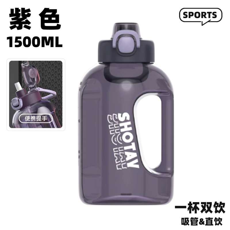SHOTAY 1.5L Sports Gym Outdoor Water Bottle - Red & Clear