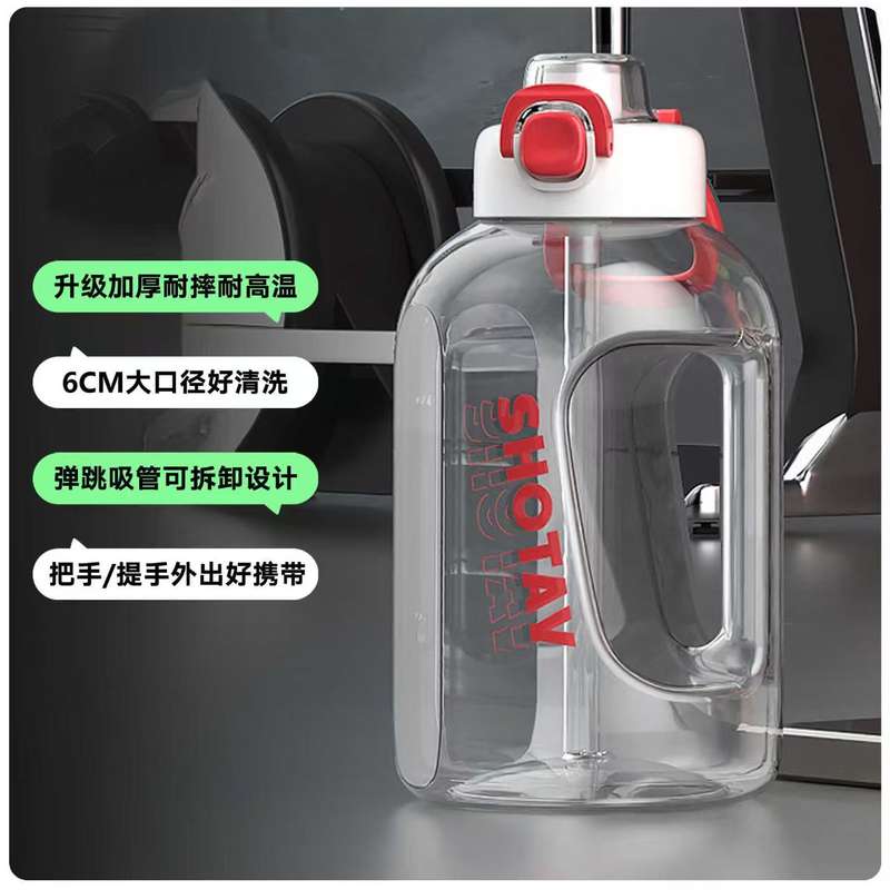 SHOTAY 1.5L Sports Gym Outdoor Water Bottle - Red & Clear